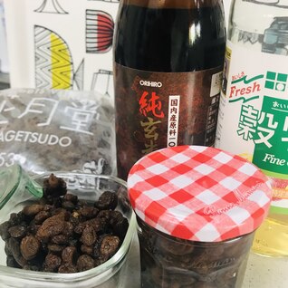 黒酢入りレーズン酢でデトックス！ 糖類不使用